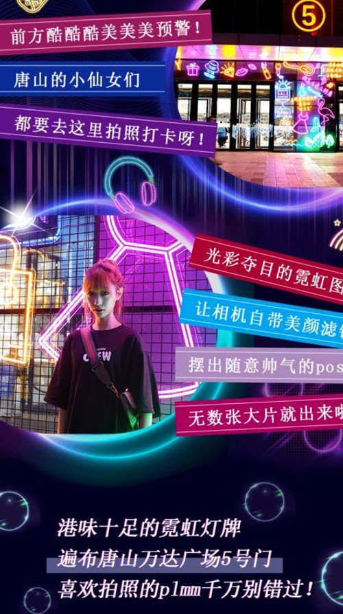 热点黑料揭秘：娱乐圈吃瓜背后的真相与反思