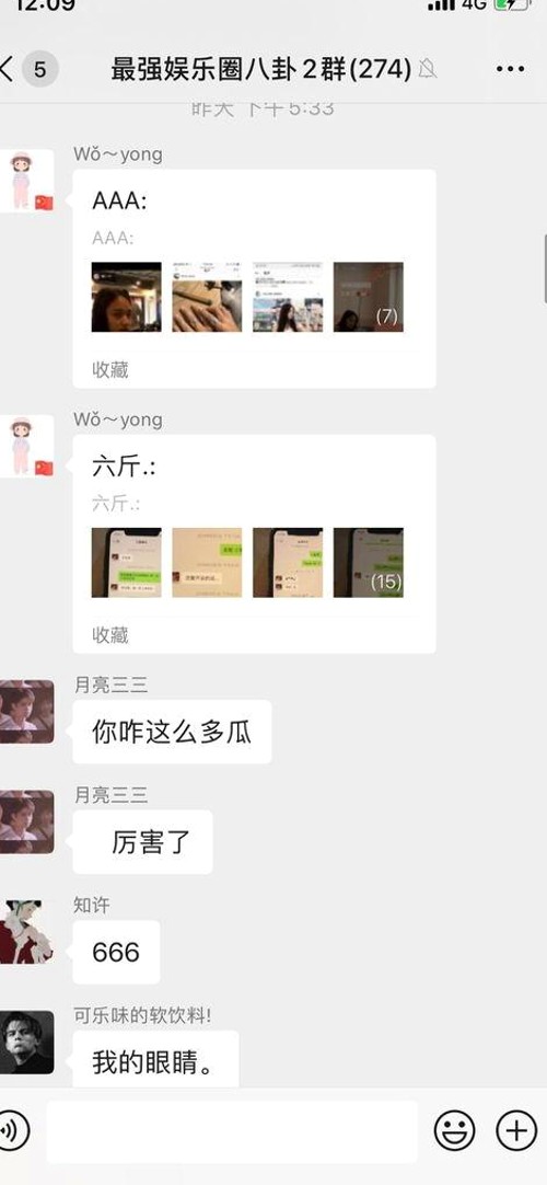 吃瓜网揭秘娱乐圈非人类吃瓜酱与直播间秘闻