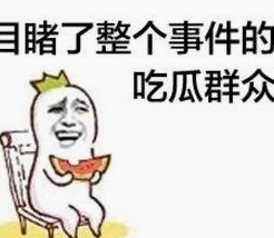 郑恺对鹿晗撕名牌事件反应强烈：耐撕背后的兄弟情与节目张力