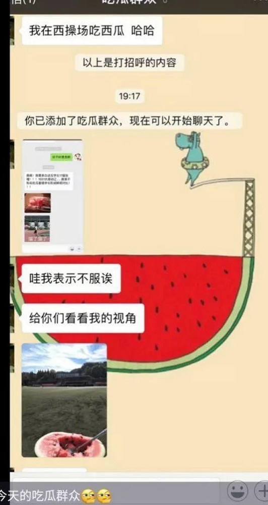 从吃瓜爆料到欧阳娜娜视频热潮，娱乐圈的多面精彩