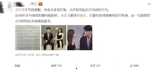 娱记视角：娱乐圈人物风云与热点真相追踪