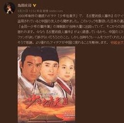 揭秘娱乐圈“供桌明星”：低调背后的光芒与压力