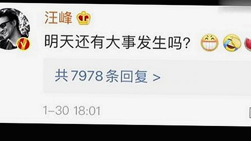 周杰伦：从音乐天王到娱乐圈吃瓜高手，谁不服？