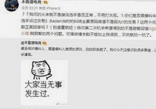 吃瓜网兴起背后：从“吃瓜群众”到全球热议的演变