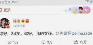 吃瓜热点全攻略：娱乐圈账号注册与背后秘密揭秘