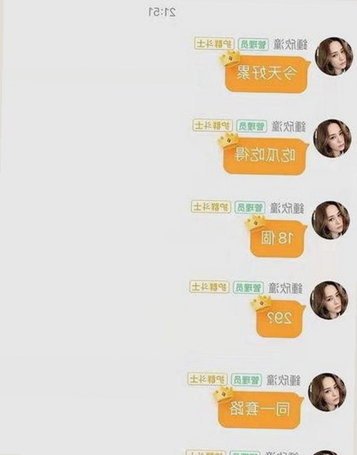 娱乐圈吃瓜热点：明星背后的秘密引发网友热议