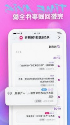 张翰娱乐圈动态全解析，经典文学与明星八卦齐发