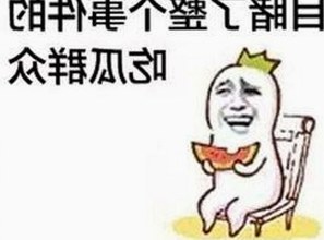 “娱乐吃瓜酱v”揭秘：这个娱乐圈侦探账号为什么让粉丝们乐此不疲？🍉