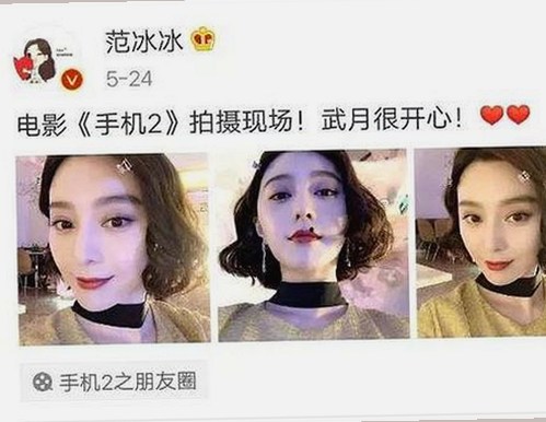 娱乐圈大瓜不断：421风波余波未了，吃瓜酱生日派对甜蜜上线