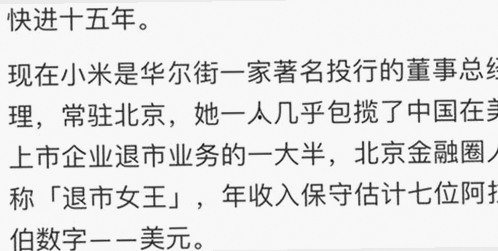 柯震东跌宕起伏与娱乐吃瓜酱玉米的清凉时光