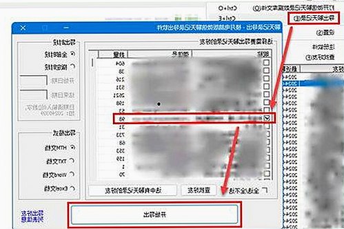柯震东跌宕起伏与娱乐吃瓜酱玉米的清凉时光