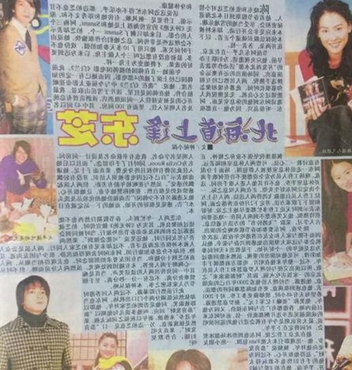 娱乐圈大瓜与恒生明星采访背后故事揭秘