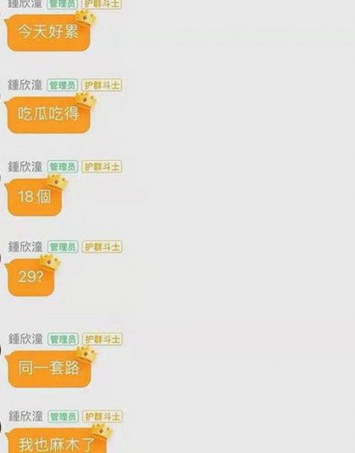 吃瓜酱叔叔：从普通网友到娱乐圈幽默“搞笑担当”的逆袭之路