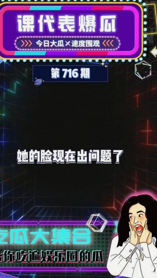 吃瓜男导演:镜头背后也藏着不少趣事和秘密🍿