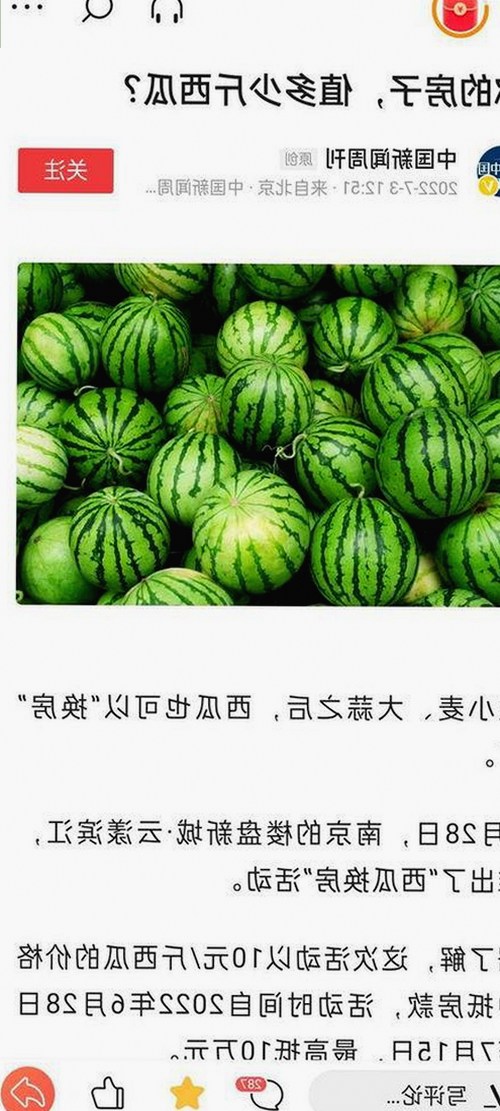 吃瓜视频背后的故事曝光，娱乐圈最新动态一网打尽！