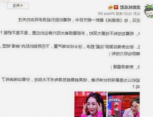 爆瓜网深度揭秘娱乐圈吃瓜内幕与明星风云
