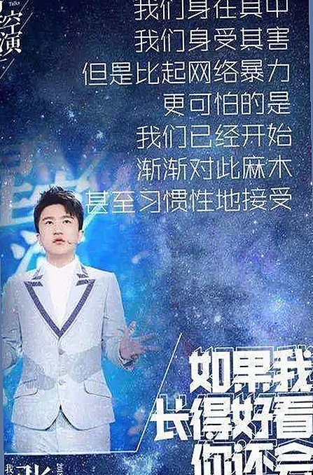 抖音刷屏“吃瓜娱乐圈”现象解析：背后机制与用户心理