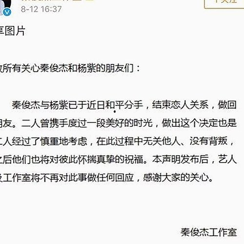 宋亚轩黄磊引热议，娱乐圈幕后故事再掀波澜