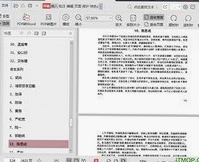 爆瓜揭秘：娱乐吃瓜酱背后的故事与争议全记录